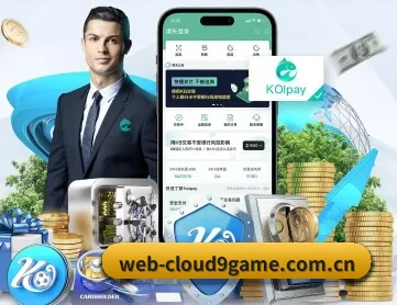 九游体育 APP